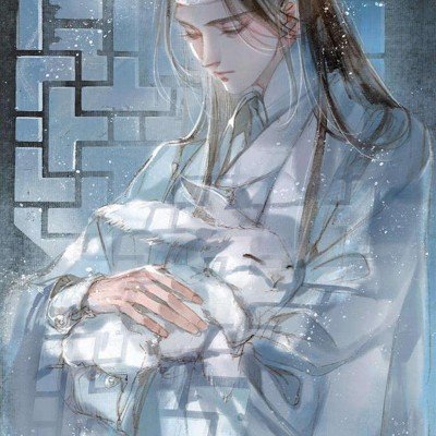 良陈美锦大结局